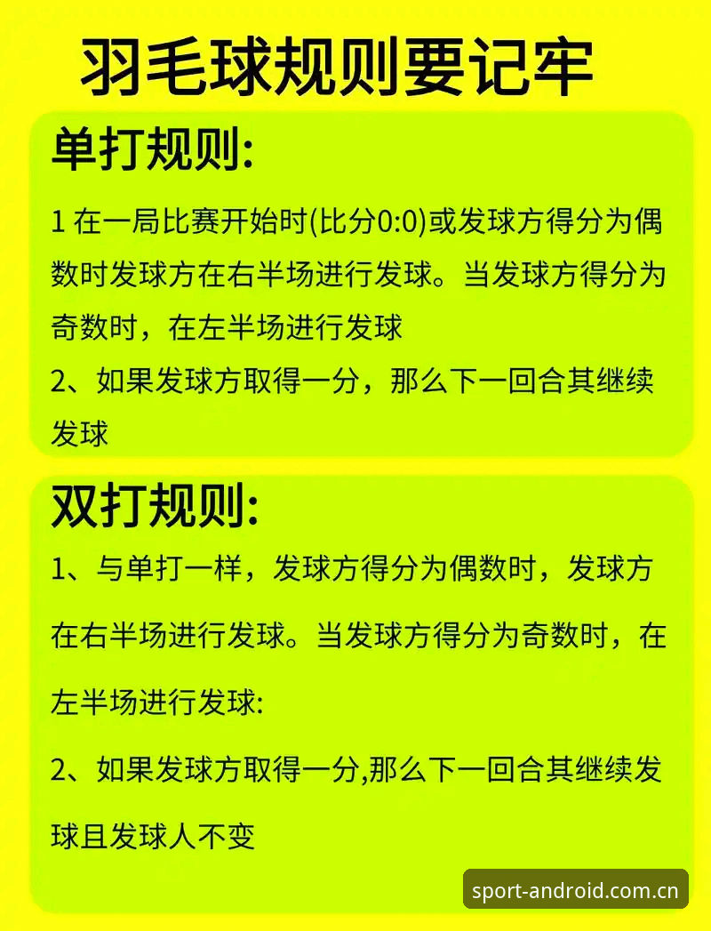 2026年玩球体育平台更新必备的5大关键操作指南
